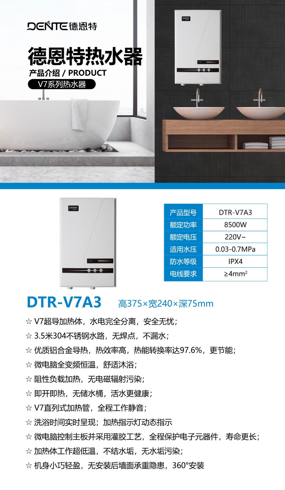 1623738003891273.jpg V7A3介紹.jpg