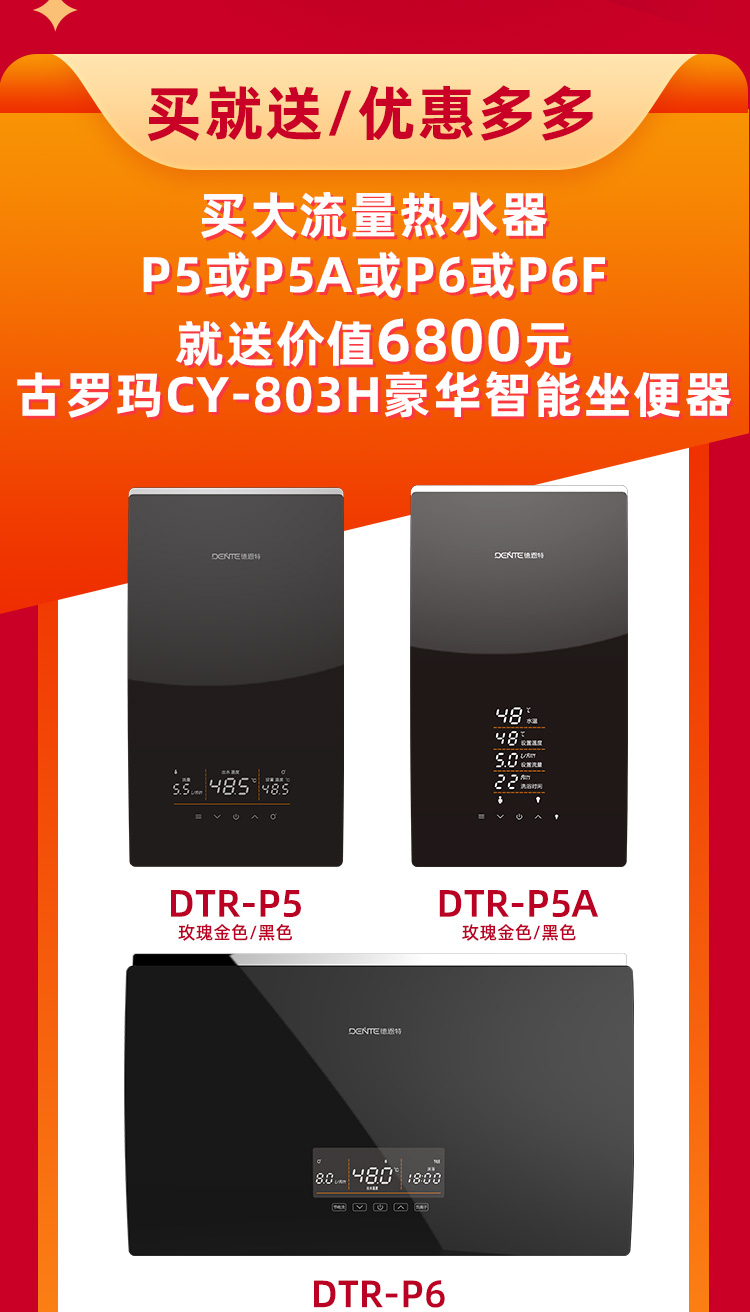 1663551674528768.jpg 直銷節(jié)_02.jpg